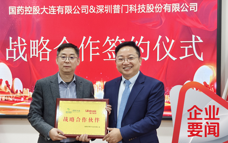 hth会体会网页版登录&国控大连 | 智慧检验和药械SPD双轮驱动医疗服务升级